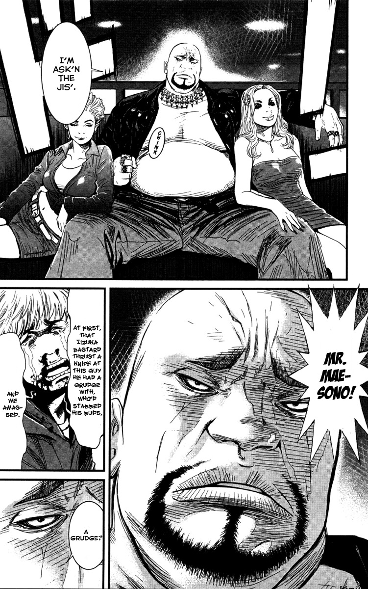 Wolf Guy - Ookami no Monshou Chapter 5 page 4 - Chapter 5: Assemble