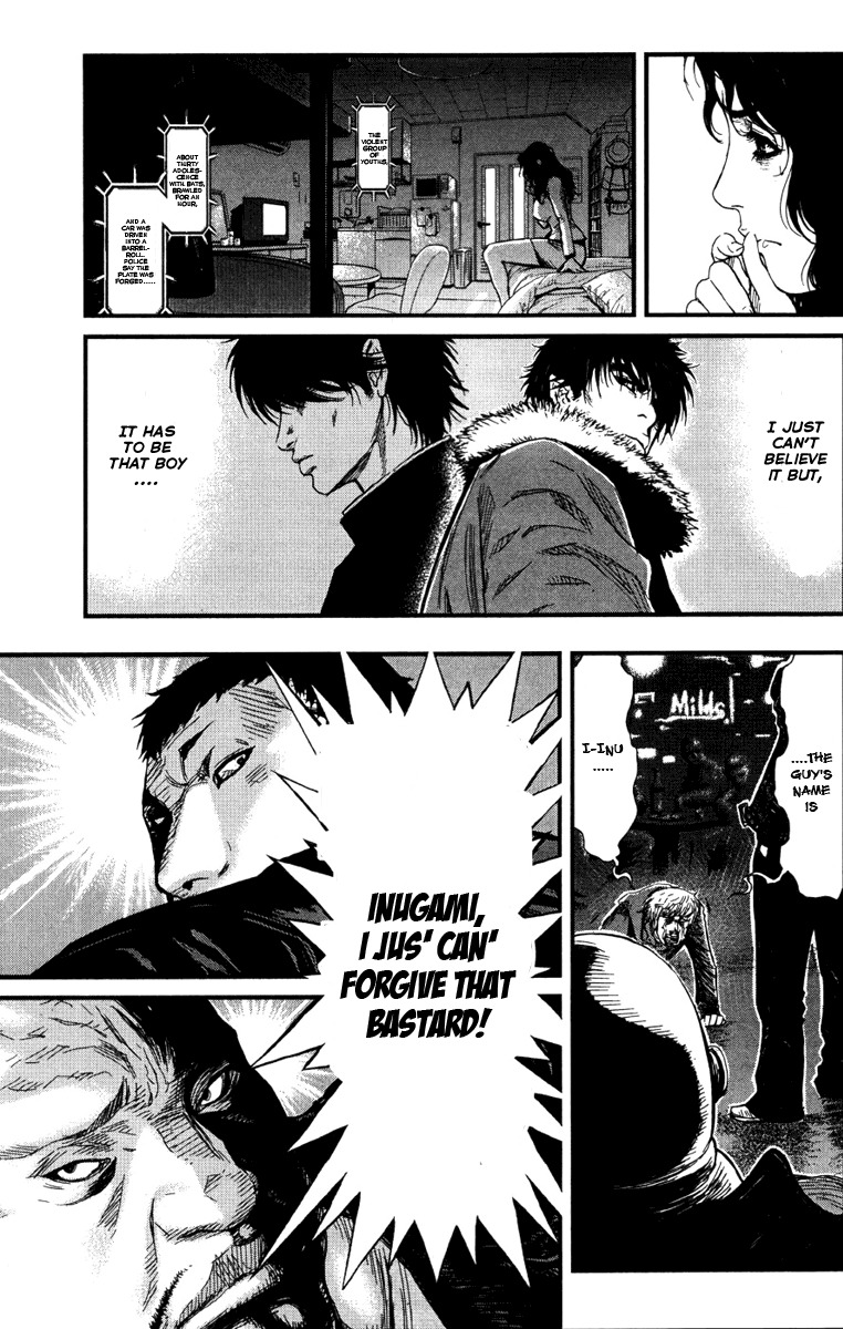 Wolf Guy - Ookami no Monshou Chapter 5 page 5 - Chapter 5: Assemble