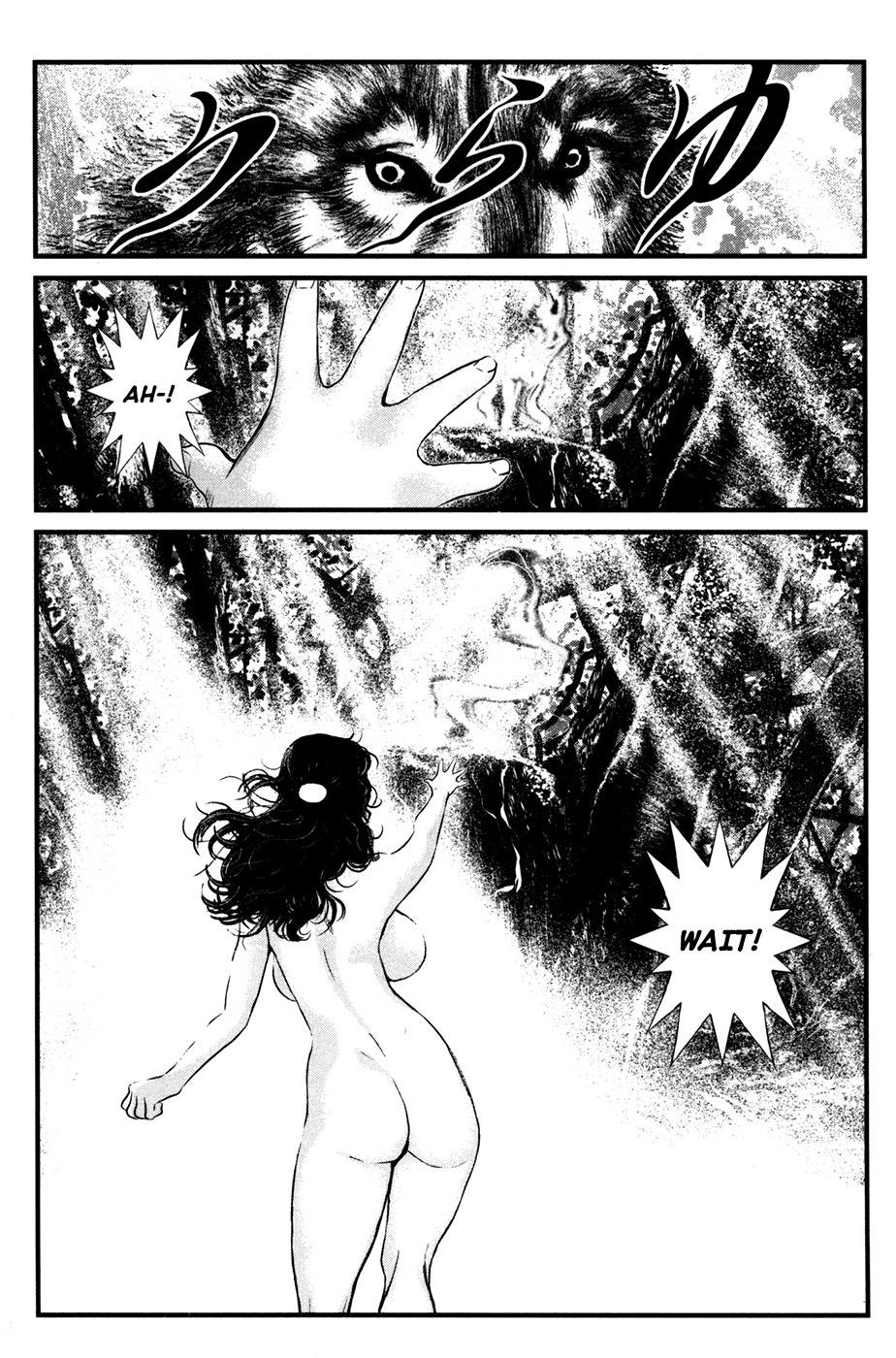 Wolf Guy - Ookami no Monshou Chapter 50 page 10 - Chapter 50: Bewitching Sacred Mount