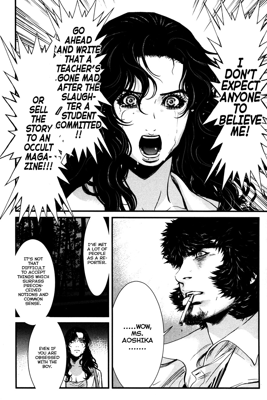 Wolf Guy - Ookami no Monshou Chapter 50 page 14 - Chapter 50: Bewitching Sacred Mount