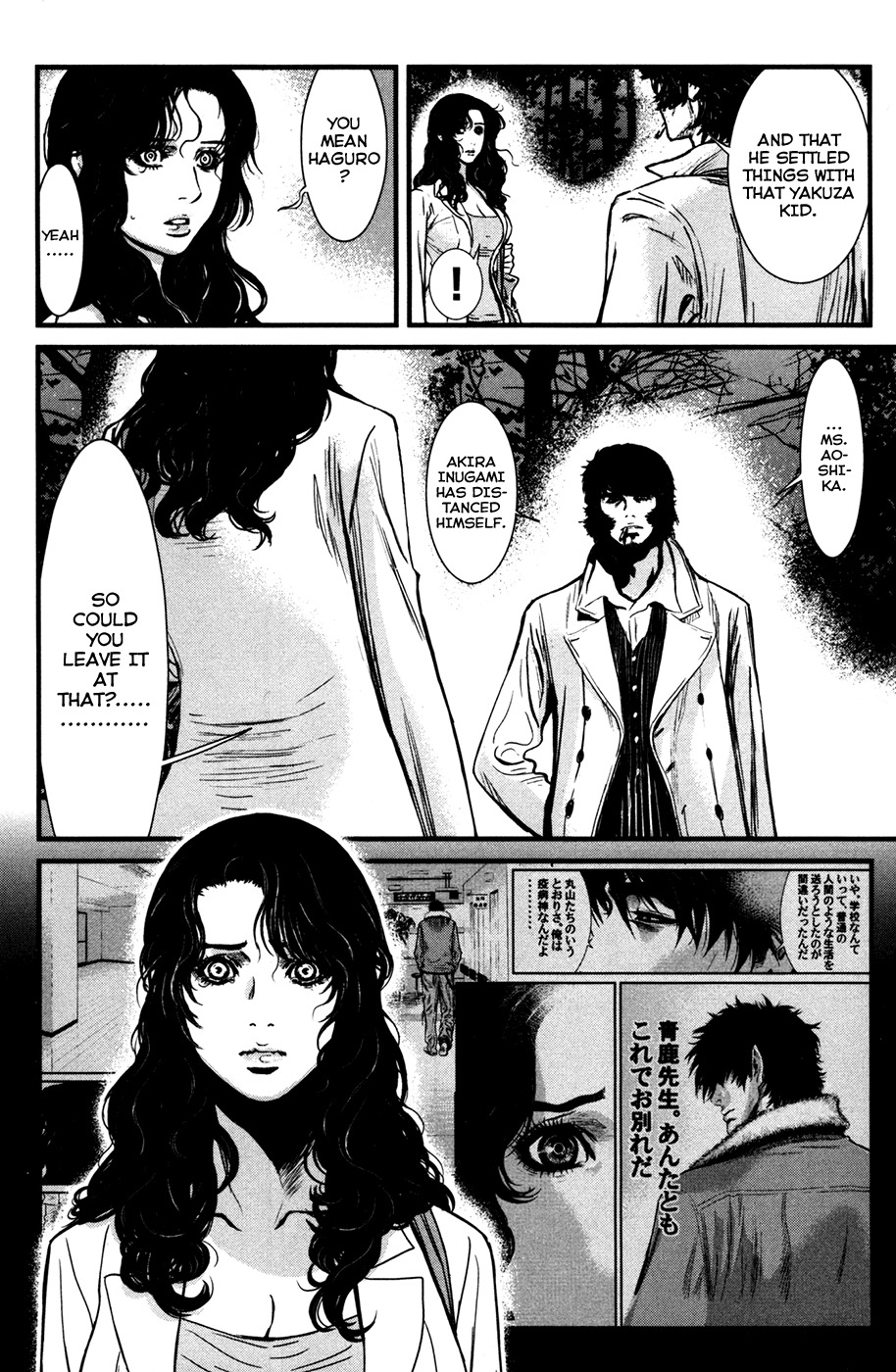 Wolf Guy - Ookami no Monshou Chapter 50 page 18 - Chapter 50: Bewitching Sacred Mount