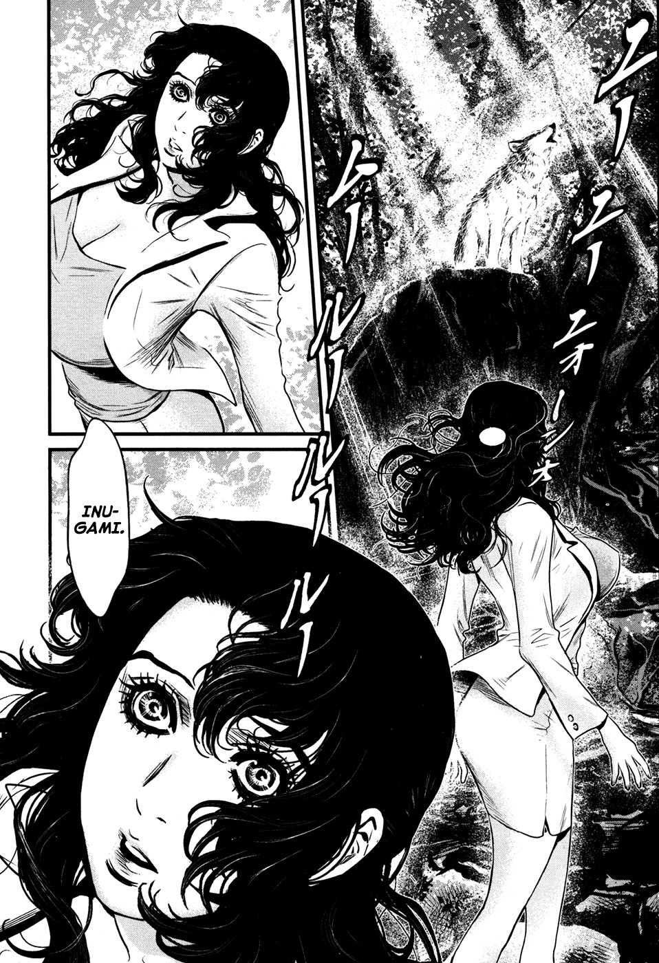Wolf Guy - Ookami no Monshou Chapter 50 page 6 - Chapter 50: Bewitching Sacred Mount