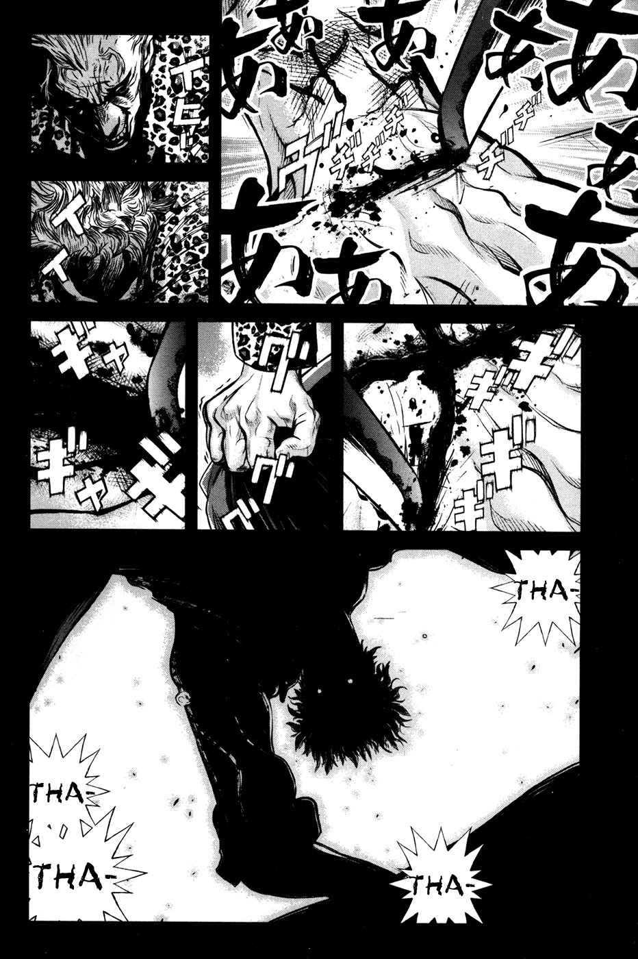 Wolf Guy - Ookami no Monshou Chapter 51 page 10 - Chapter 51: Raison D'etre