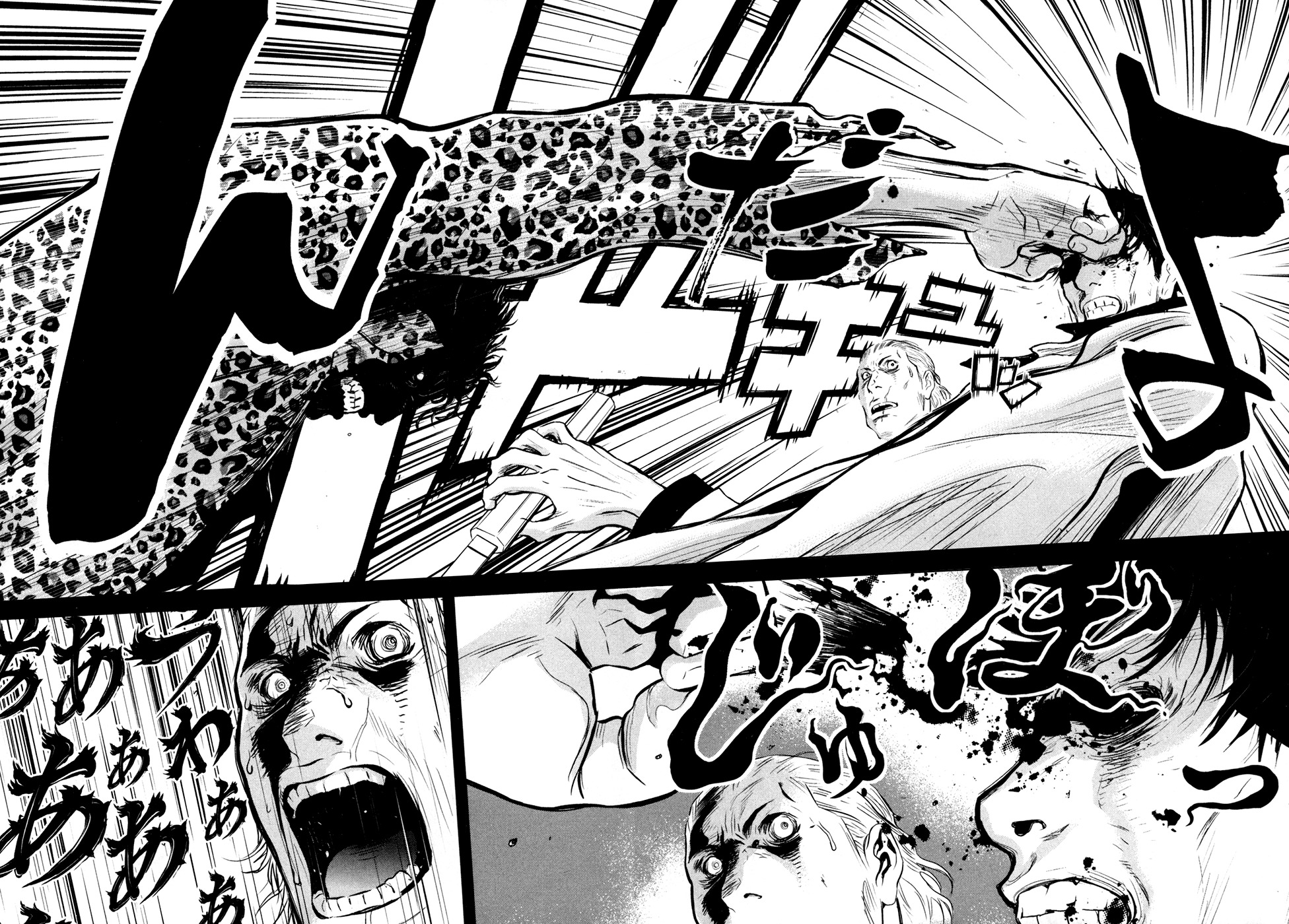 Wolf Guy - Ookami no Monshou Chapter 51 page 12 - Chapter 51: Raison D'etre