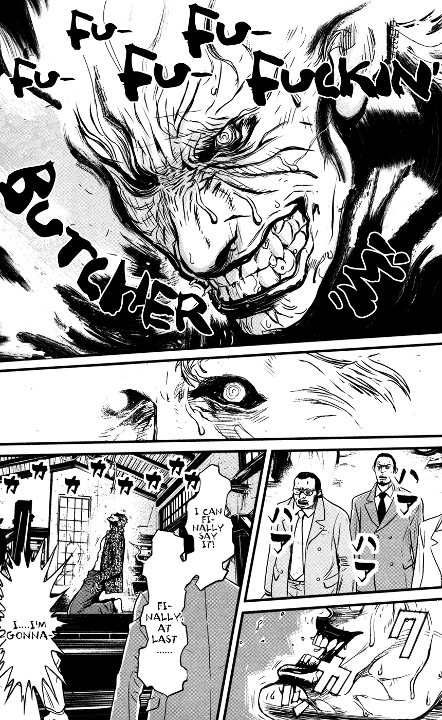 Wolf Guy - Ookami no Monshou Chapter 51 page 18 - Chapter 51: Raison D'etre