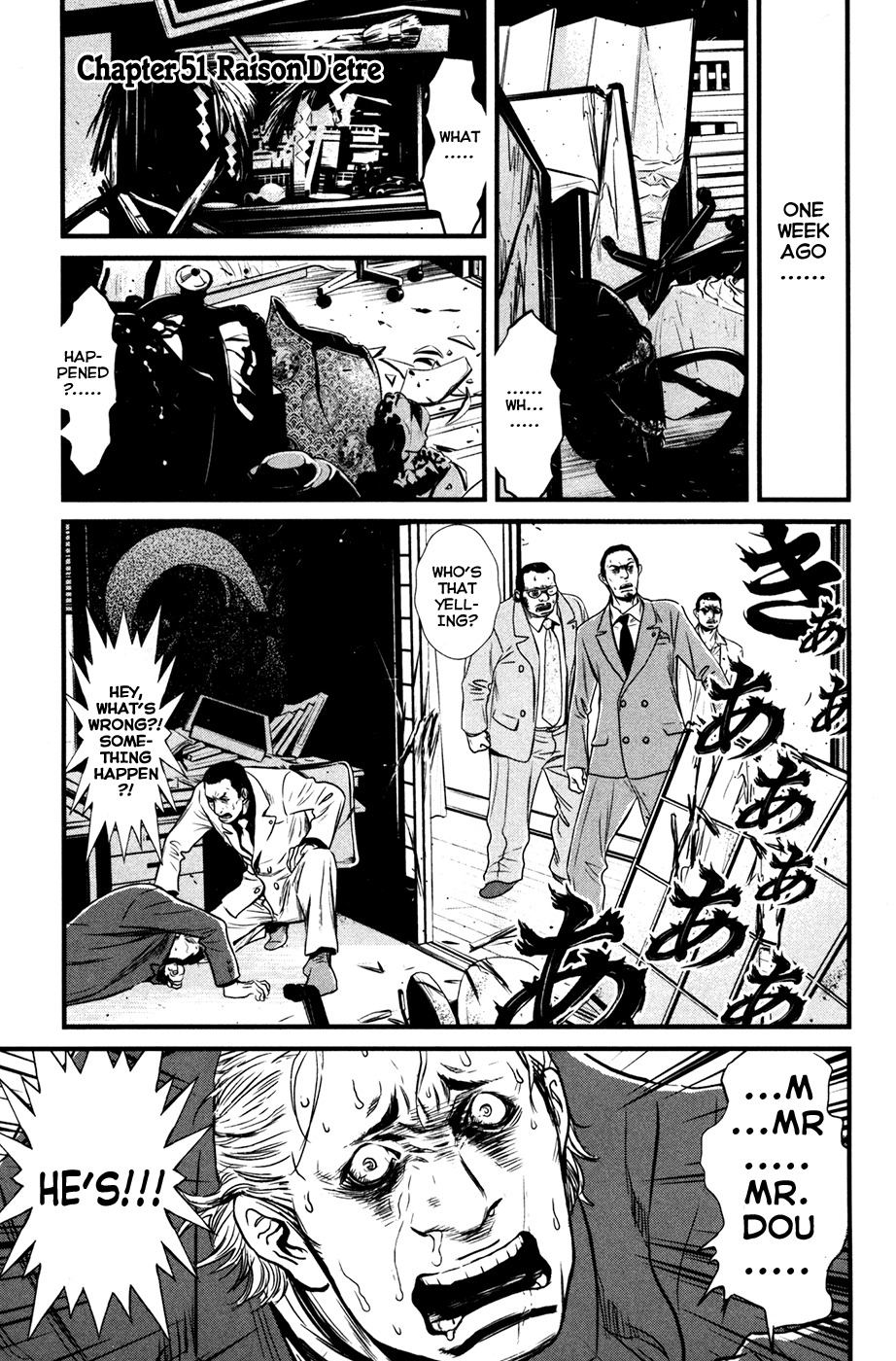Wolf Guy - Ookami no Monshou Chapter 51 page 2 - Chapter 51: Raison D'etre