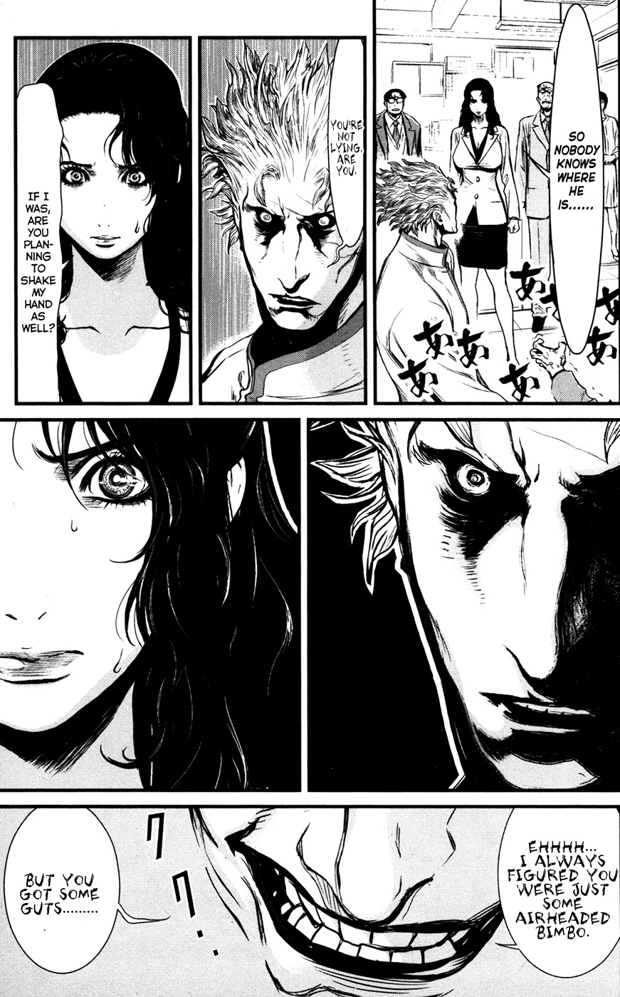 Wolf Guy - Ookami no Monshou Chapter 52 page 10 - Chapter 52: School Reopening