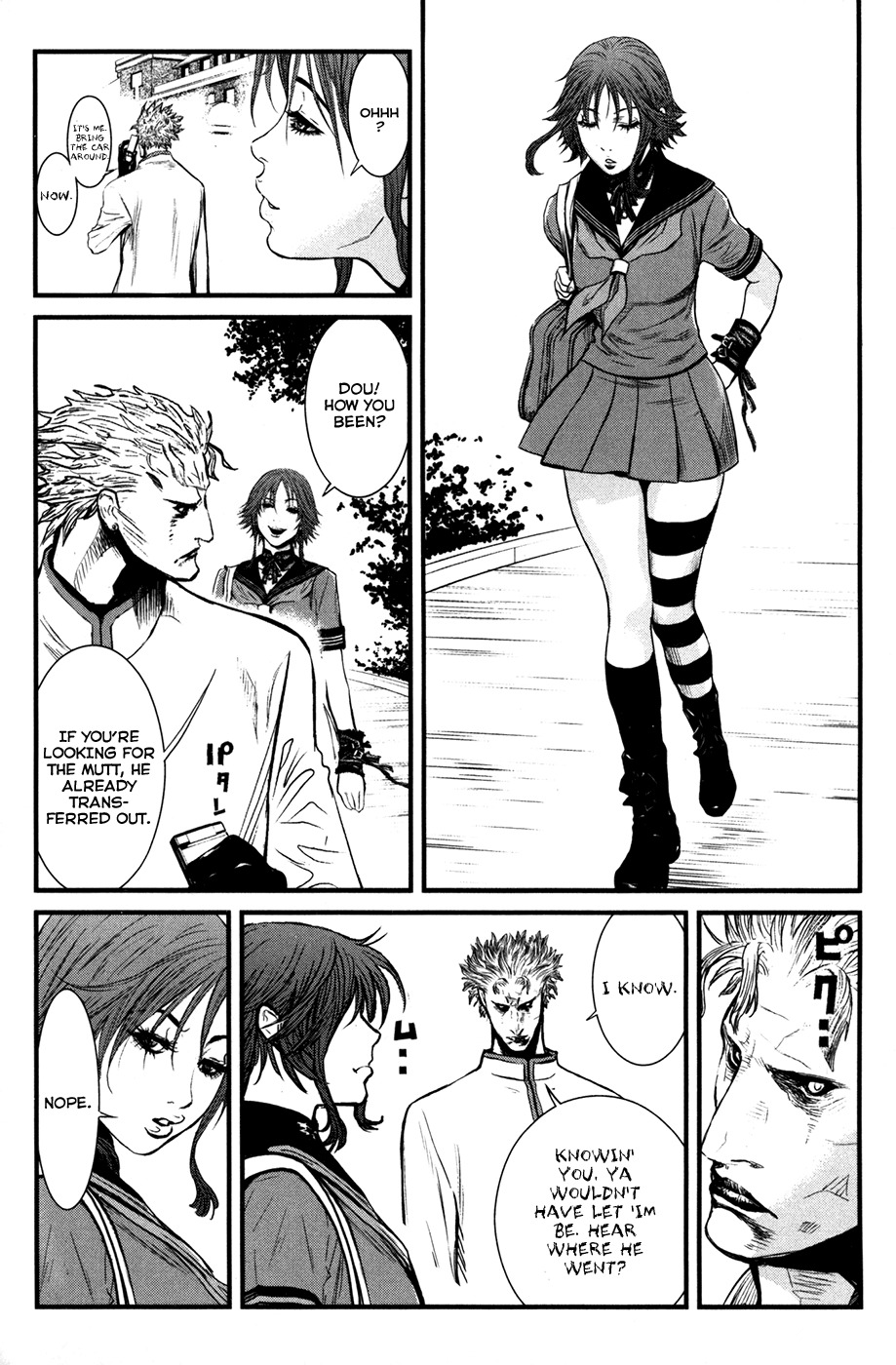 Wolf Guy - Ookami no Monshou Chapter 52 page 16 - Chapter 52: School Reopening