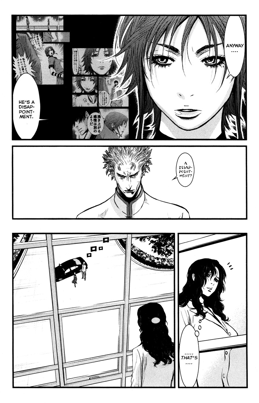 Wolf Guy - Ookami no Monshou Chapter 52 page 17 - Chapter 52: School Reopening