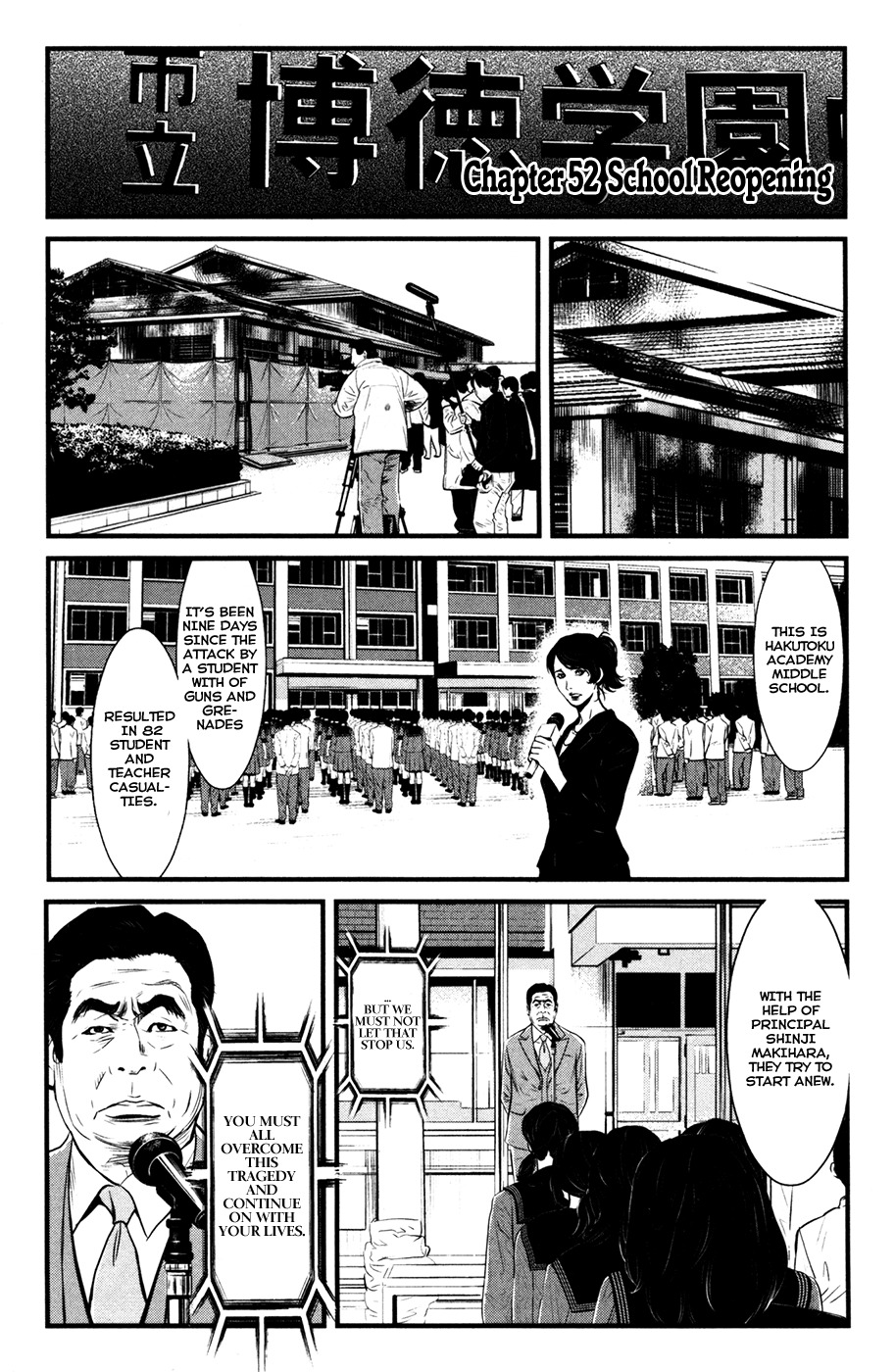Wolf Guy - Ookami no Monshou Chapter 52 page 2 - Chapter 52: School Reopening