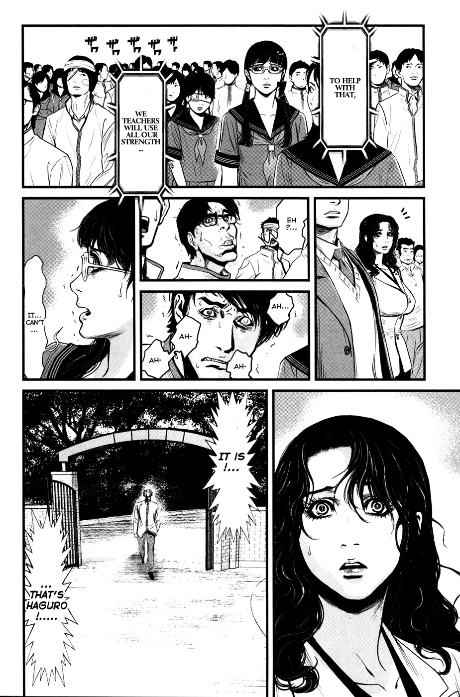 Wolf Guy - Ookami no Monshou Chapter 52 page 3 - Chapter 52: School Reopening