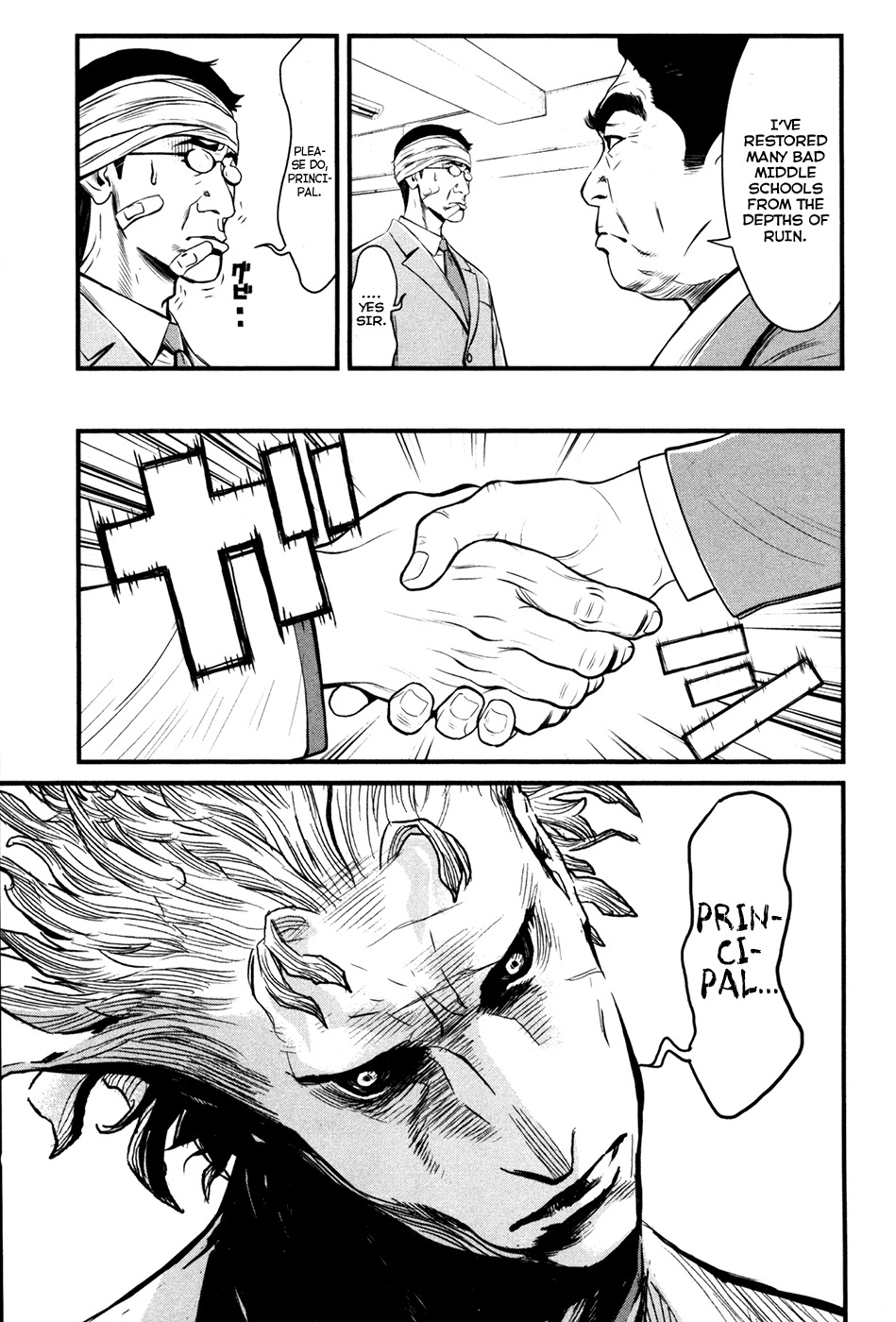 Wolf Guy - Ookami no Monshou Chapter 52 page 6 - Chapter 52: School Reopening