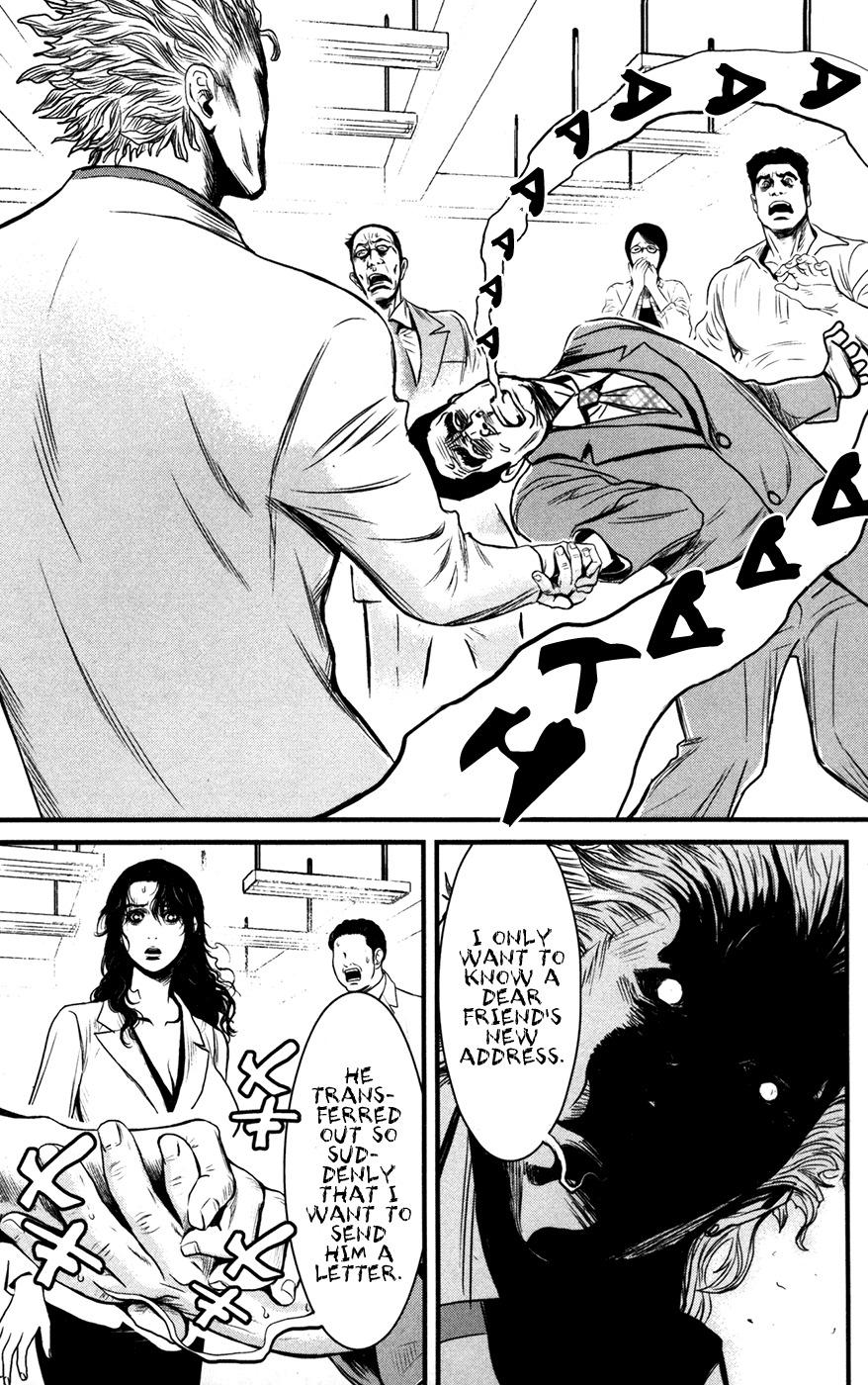 Wolf Guy - Ookami no Monshou Chapter 52 page 7 - Chapter 52: School Reopening