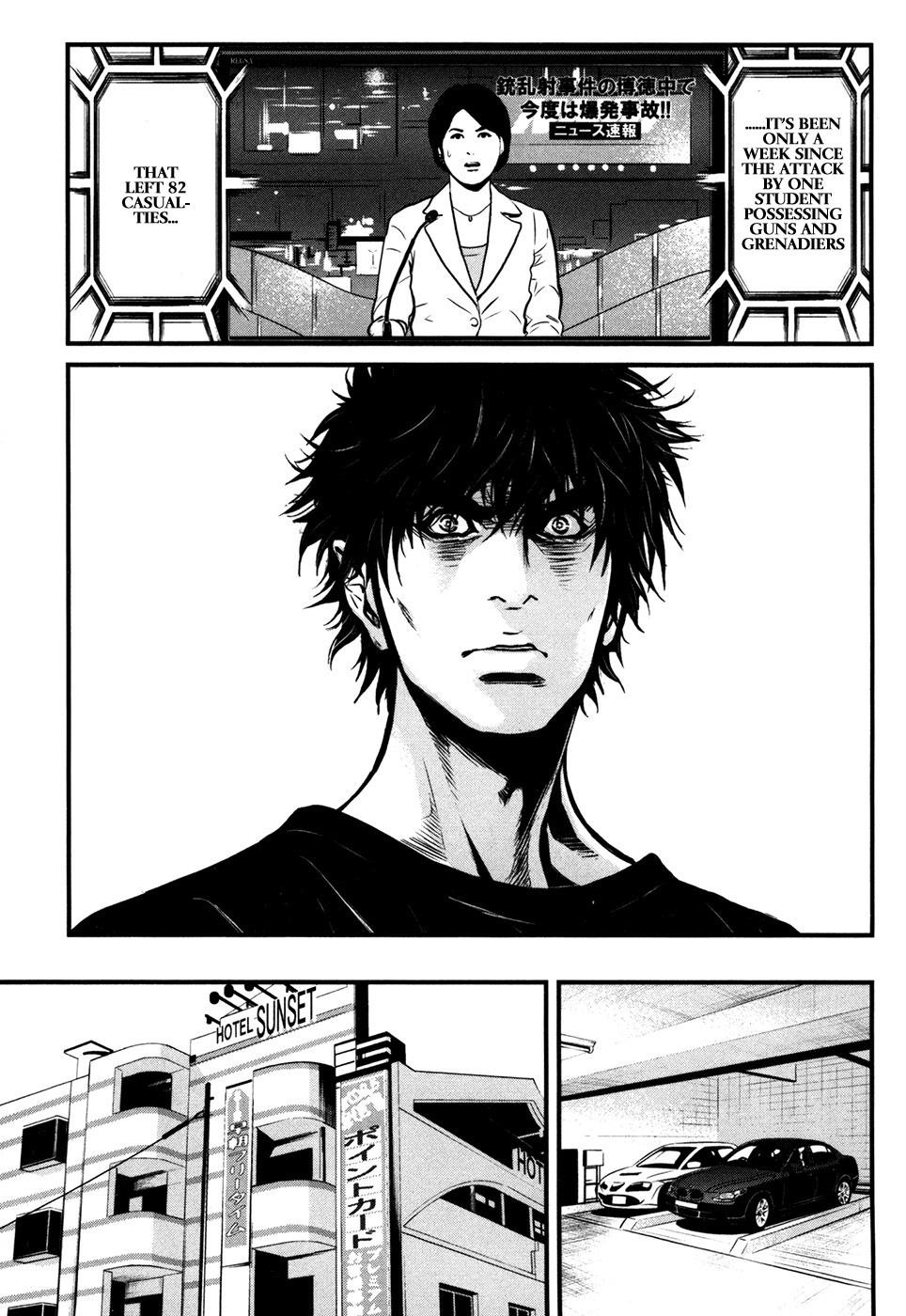 Wolf Guy - Ookami no Monshou Chapter 53 page 10 - Chapter 53: Awe