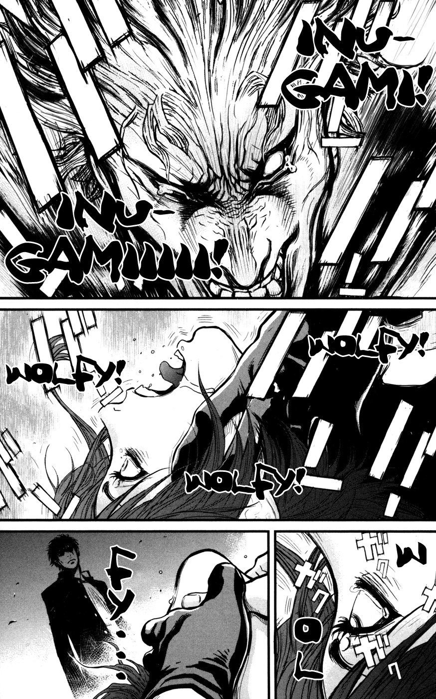 Wolf Guy - Ookami no Monshou Chapter 53 page 14 - Chapter 53: Awe