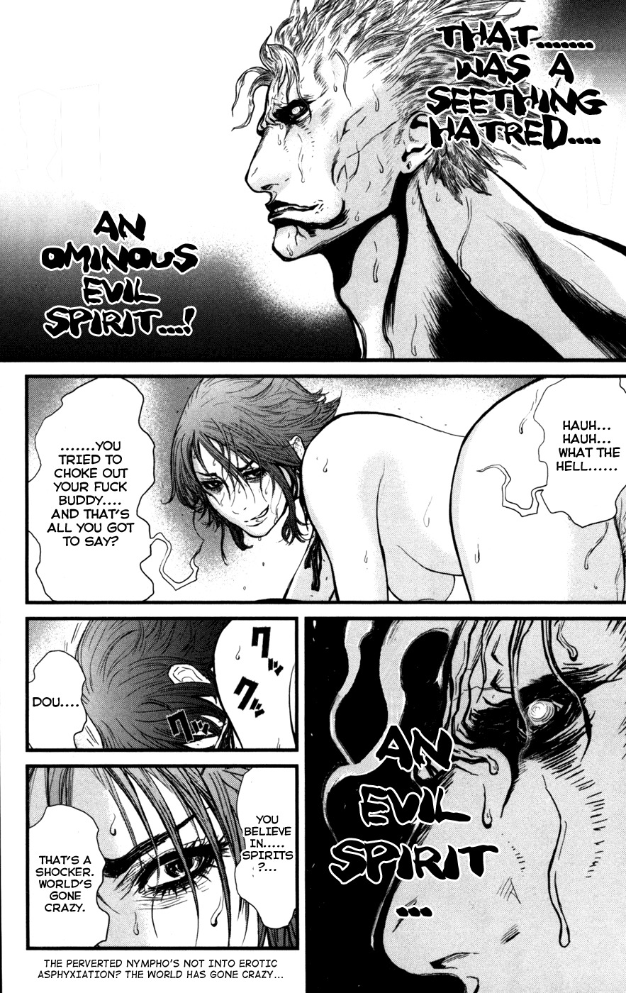 Wolf Guy - Ookami no Monshou Chapter 53 page 17 - Chapter 53: Awe