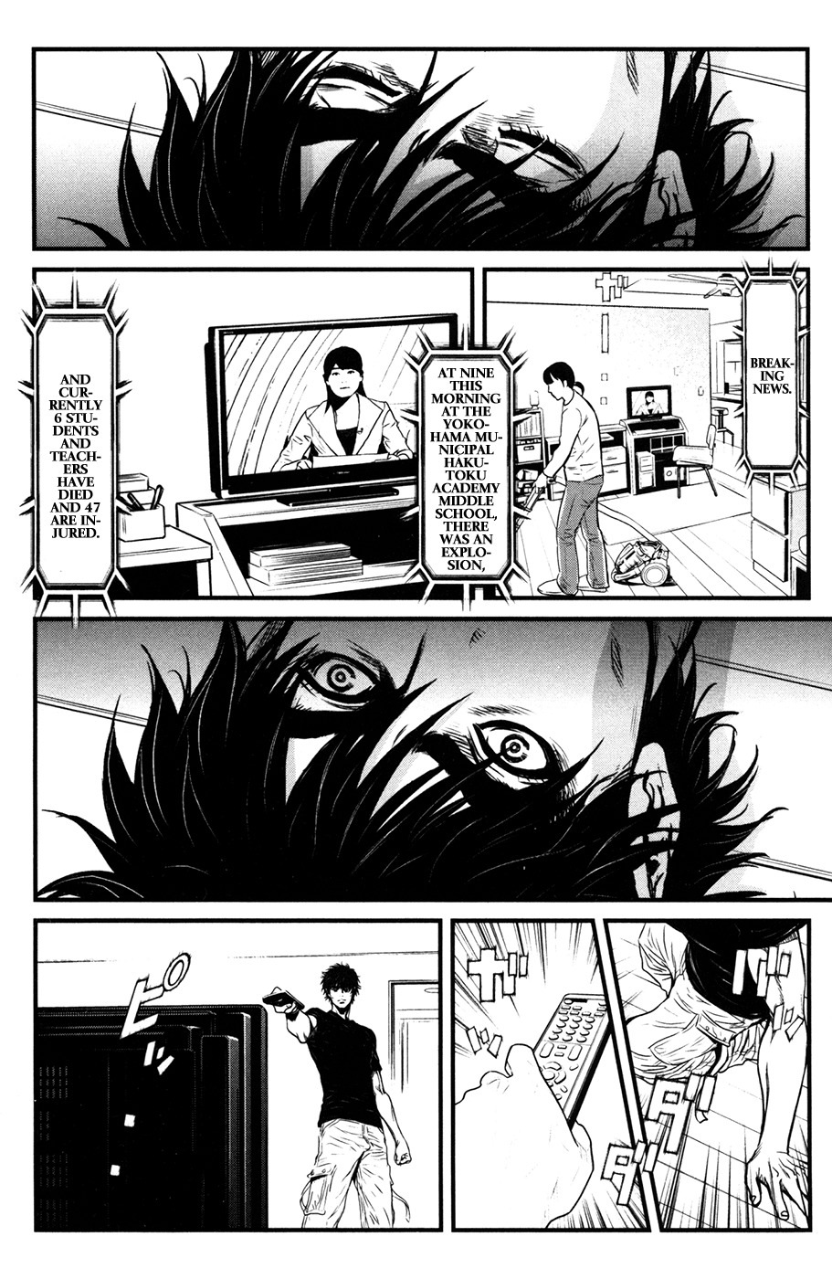 Wolf Guy - Ookami no Monshou Chapter 53 page 9 - Chapter 53: Awe