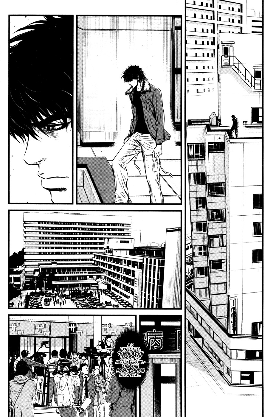 Wolf Guy - Ookami no Monshou Chapter 54 page 13 - Chapter 54: Involvement