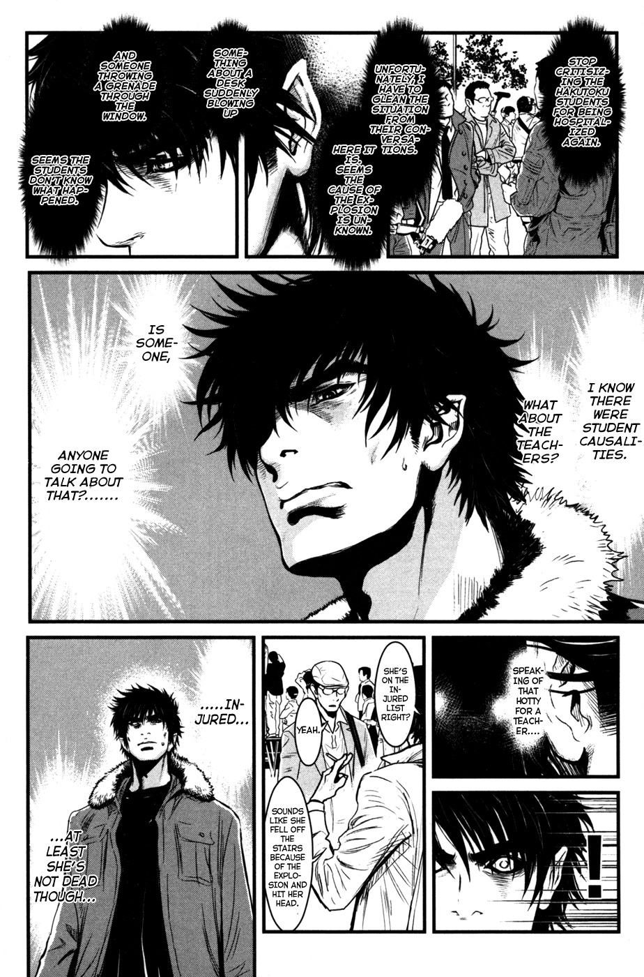 Wolf Guy - Ookami no Monshou Chapter 54 page 14 - Chapter 54: Involvement