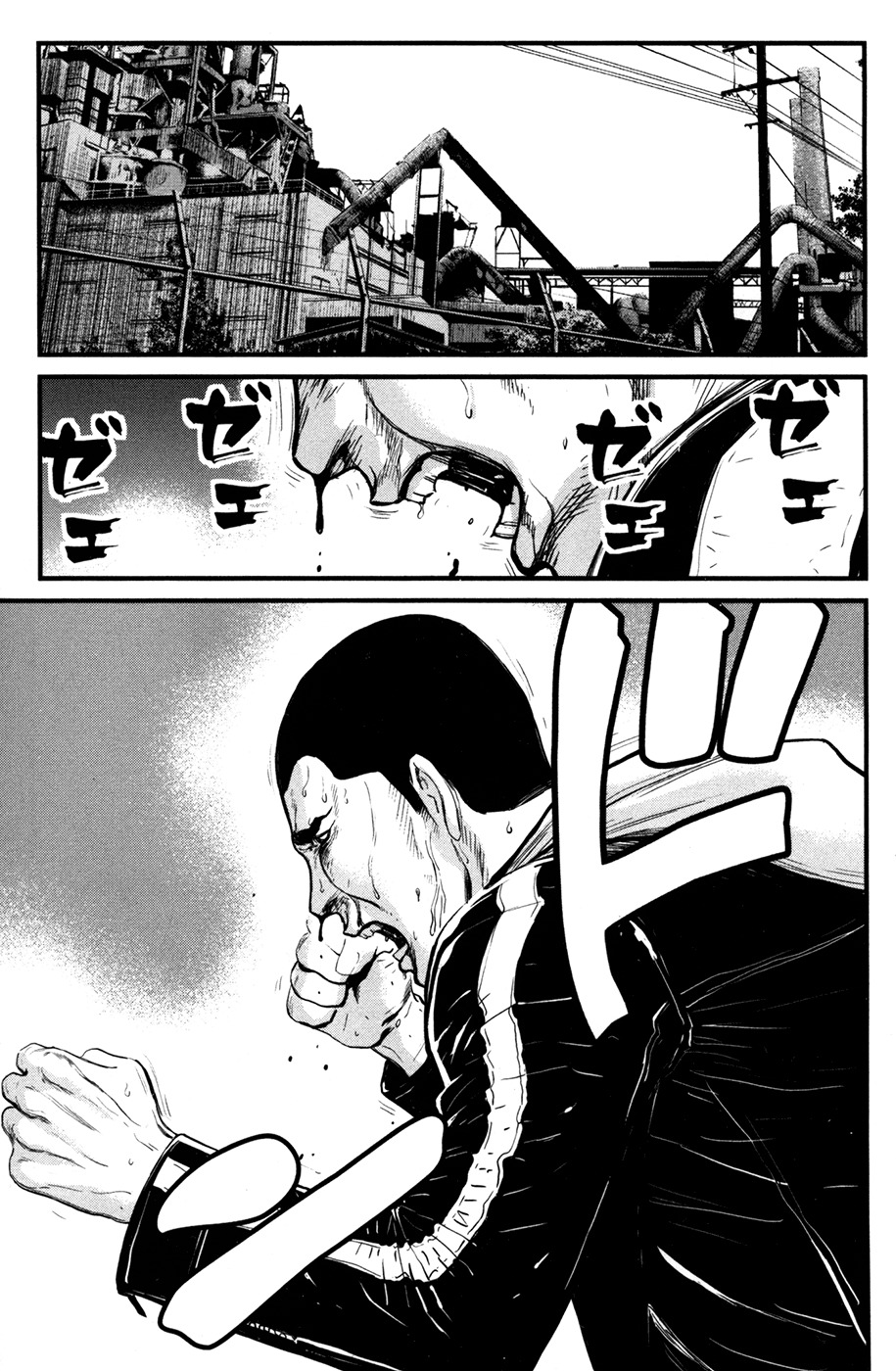 Wolf Guy - Ookami no Monshou Chapter 54 page 17 - Chapter 54: Involvement