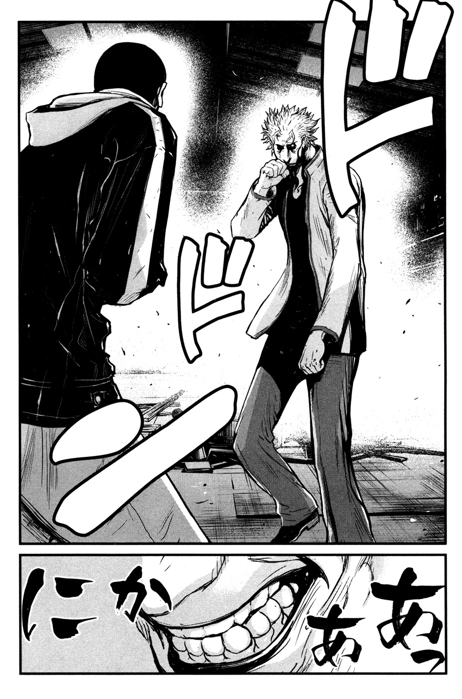 Wolf Guy - Ookami no Monshou Chapter 54 page 18 - Chapter 54: Involvement