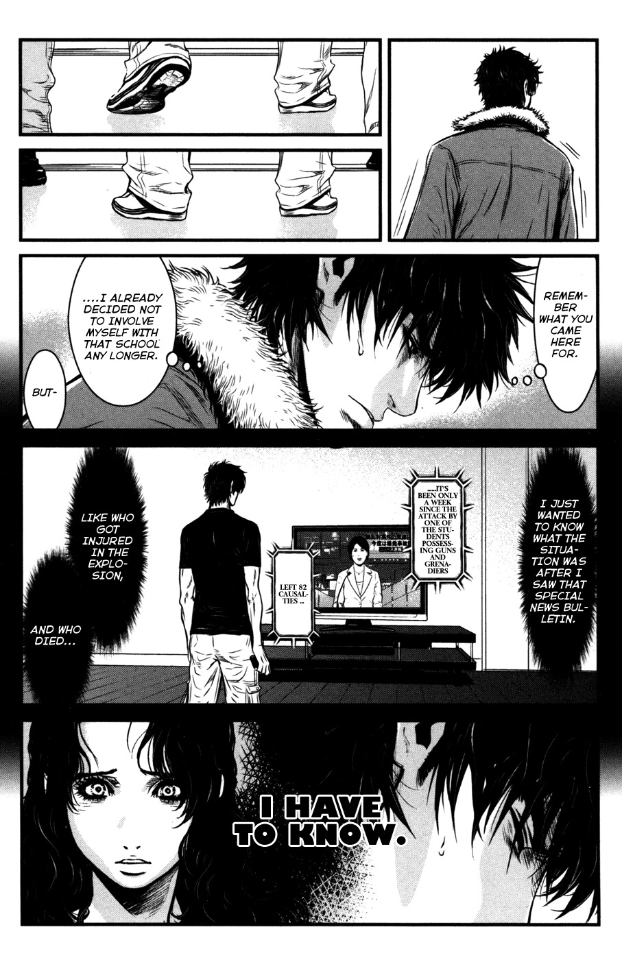 Wolf Guy - Ookami no Monshou Chapter 54 page 5 - Chapter 54: Involvement
