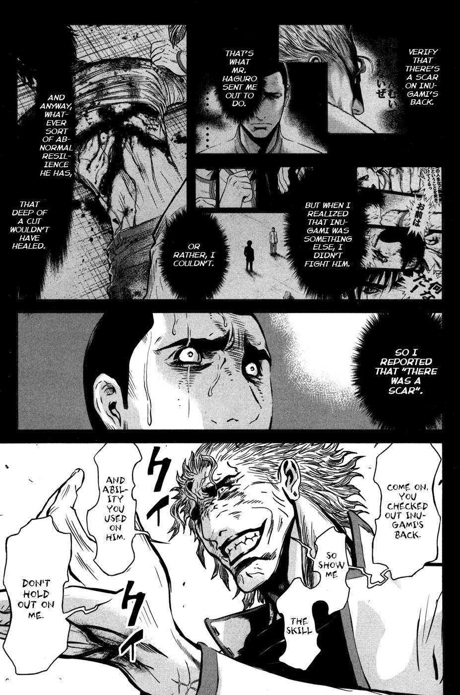 Wolf Guy - Ookami no Monshou Chapter 55 page 8 - Chapter 55: The Smiling Haguro
