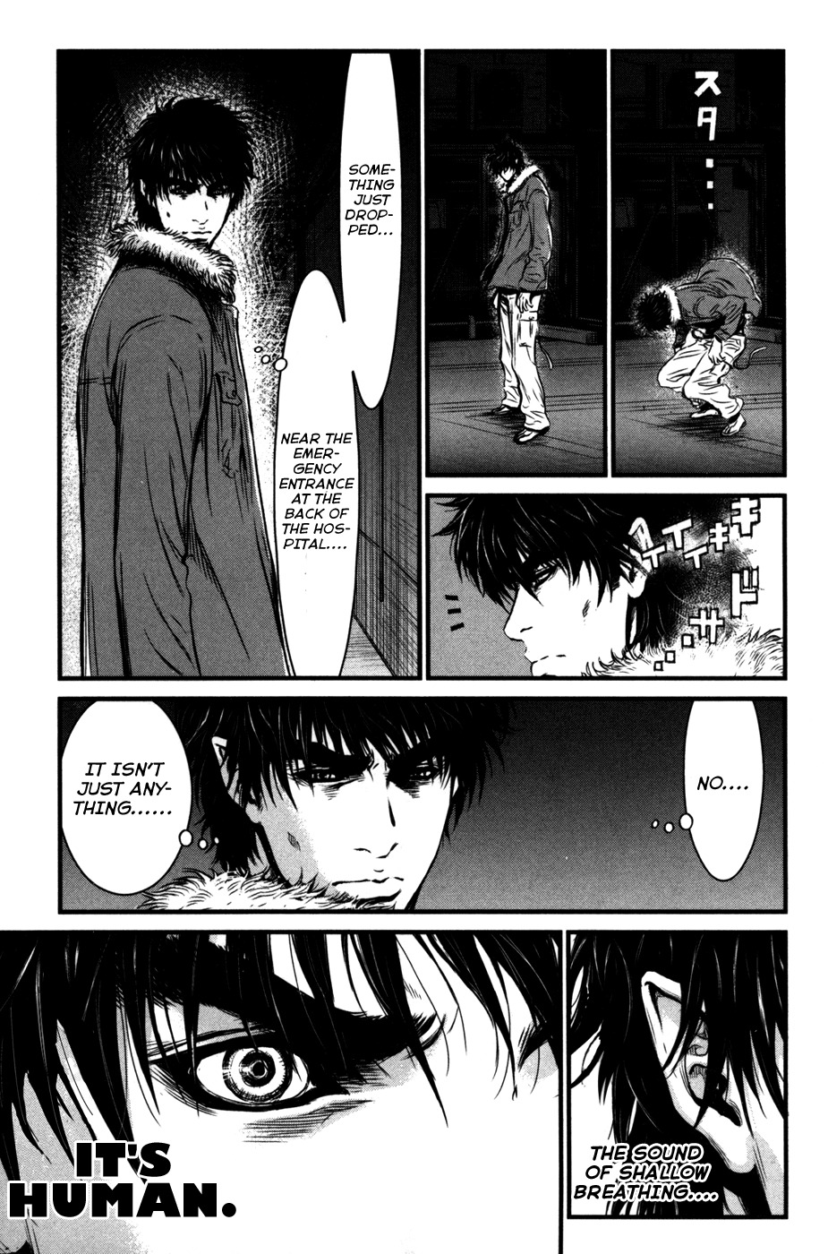 Wolf Guy - Ookami no Monshou Chapter 56 page 17 - Chapter 56: Jealousy