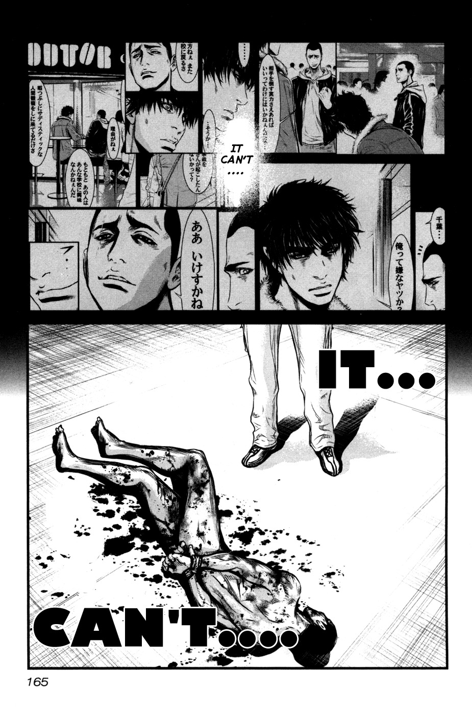 Wolf Guy - Ookami no Monshou Chapter 56 page 19 - Chapter 56: Jealousy