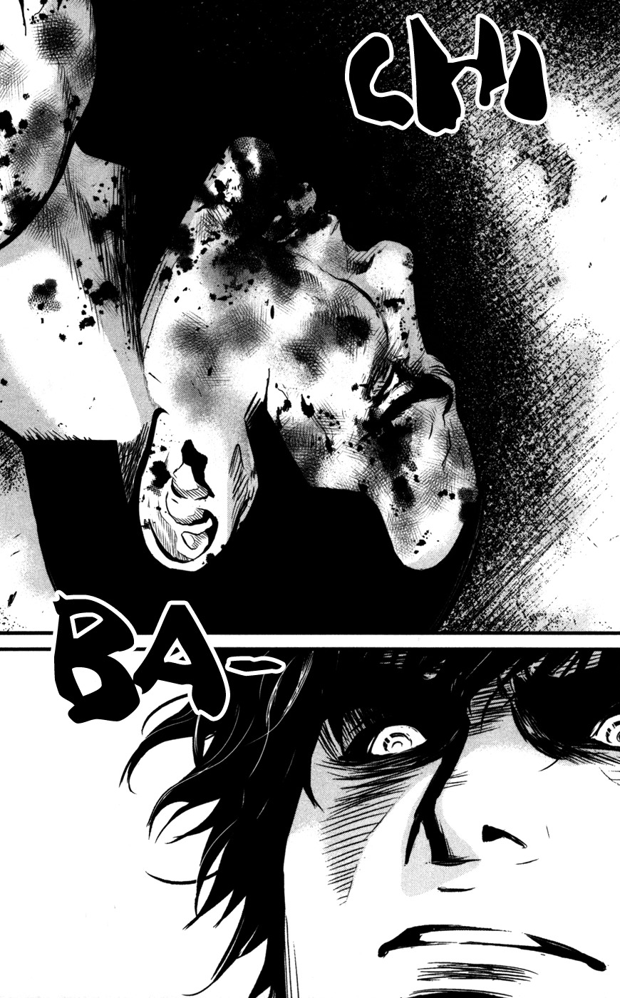 Wolf Guy - Ookami no Monshou Chapter 56 page 20 - Chapter 56: Jealousy