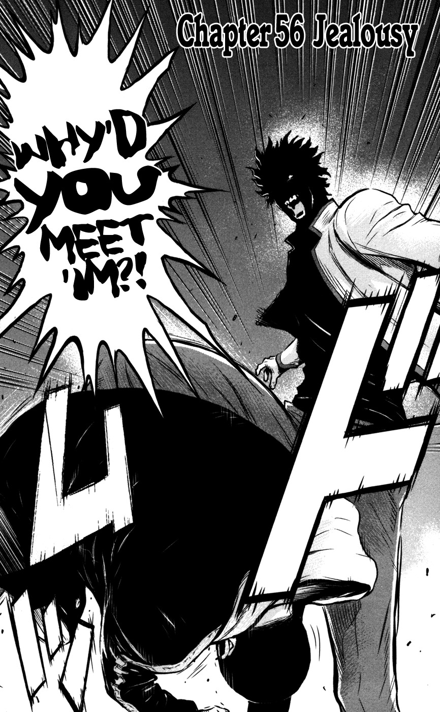 Wolf Guy - Ookami no Monshou Chapter 56 page 3 - Chapter 56: Jealousy