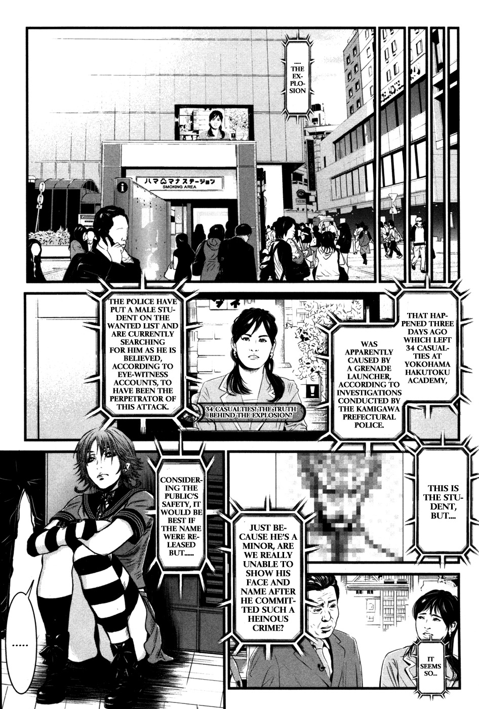 Wolf Guy - Ookami no Monshou Chapter 57 page 11 - Chapter 57: Blood Transfusion