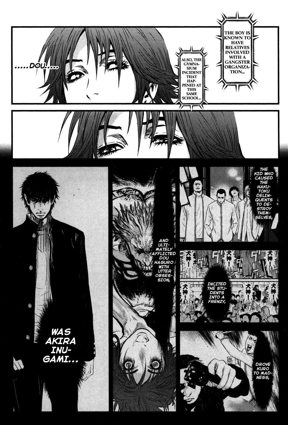 Wolf Guy - Ookami no Monshou Chapter 57 page 12 - Chapter 57: Blood Transfusion
