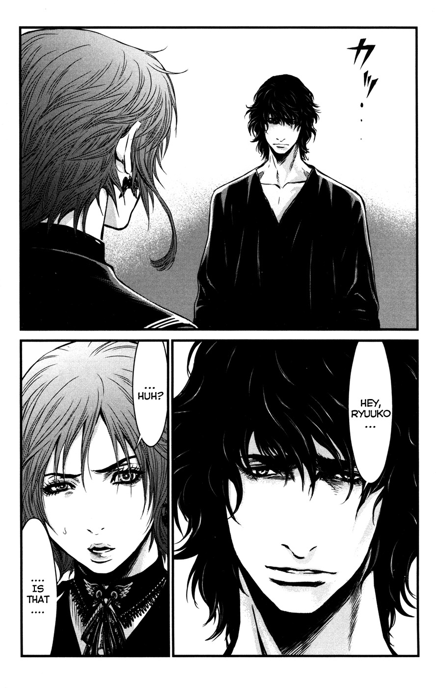 Wolf Guy - Ookami no Monshou Chapter 57 page 15 - Chapter 57: Blood Transfusion