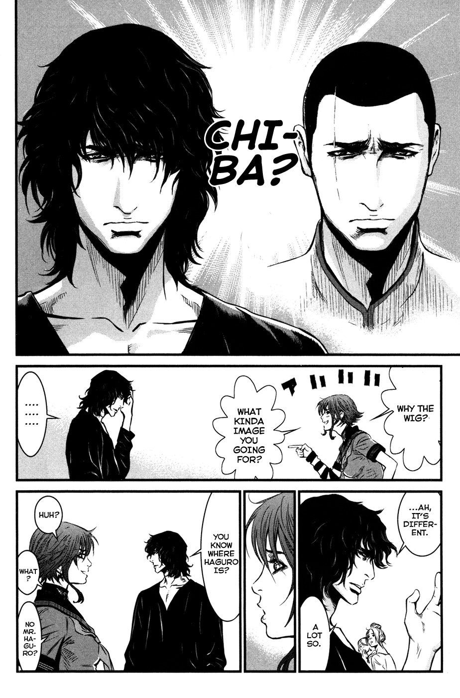 Wolf Guy - Ookami no Monshou Chapter 57 page 16 - Chapter 57: Blood Transfusion