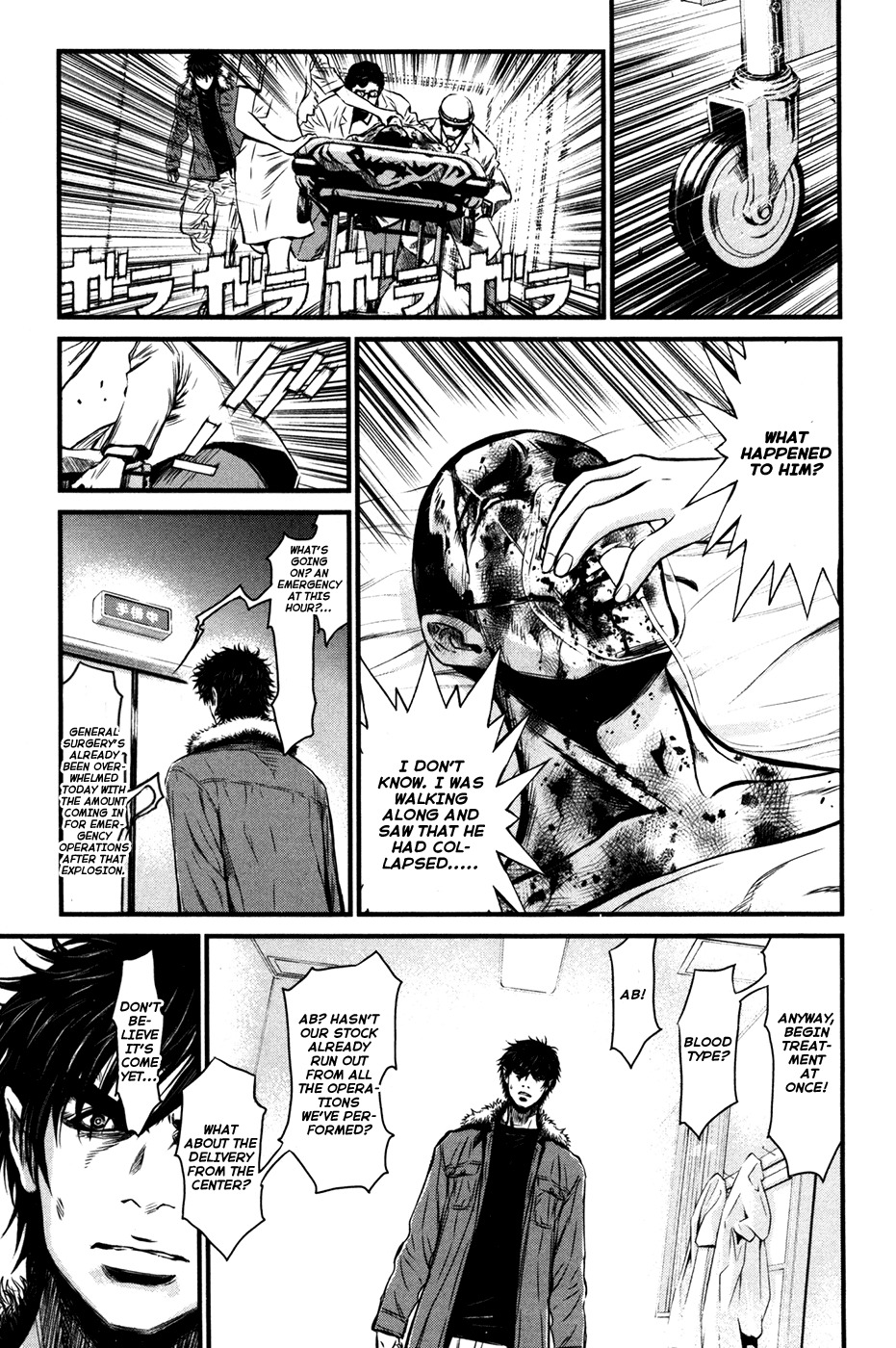 Wolf Guy - Ookami no Monshou Chapter 57 page 3 - Chapter 57: Blood Transfusion