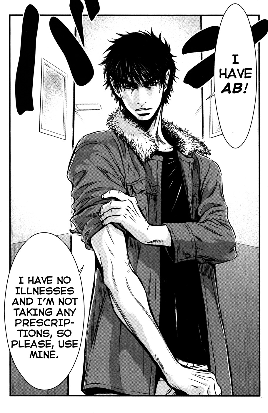 Wolf Guy - Ookami no Monshou Chapter 57 page 4 - Chapter 57: Blood Transfusion