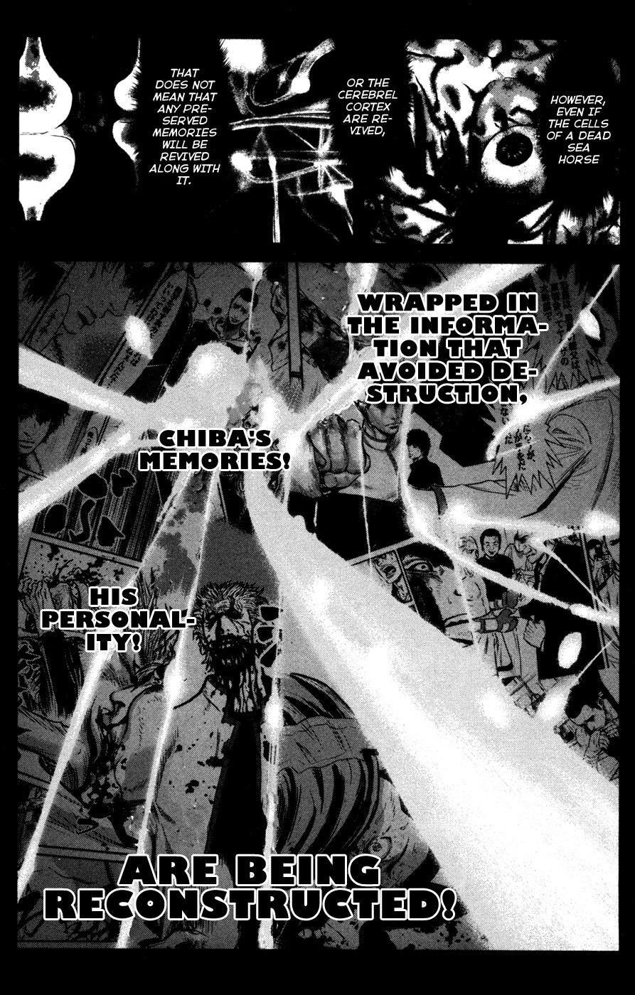 Wolf Guy - Ookami no Monshou Chapter 58 page 18 - Chapter 58: Rebirth