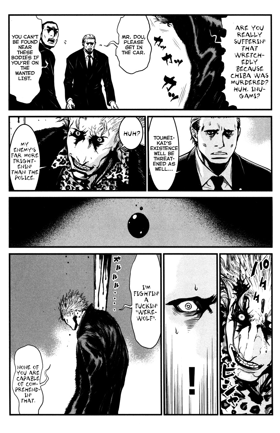 Wolf Guy - Ookami no Monshou Chapter 58 page 5 - Chapter 58: Rebirth