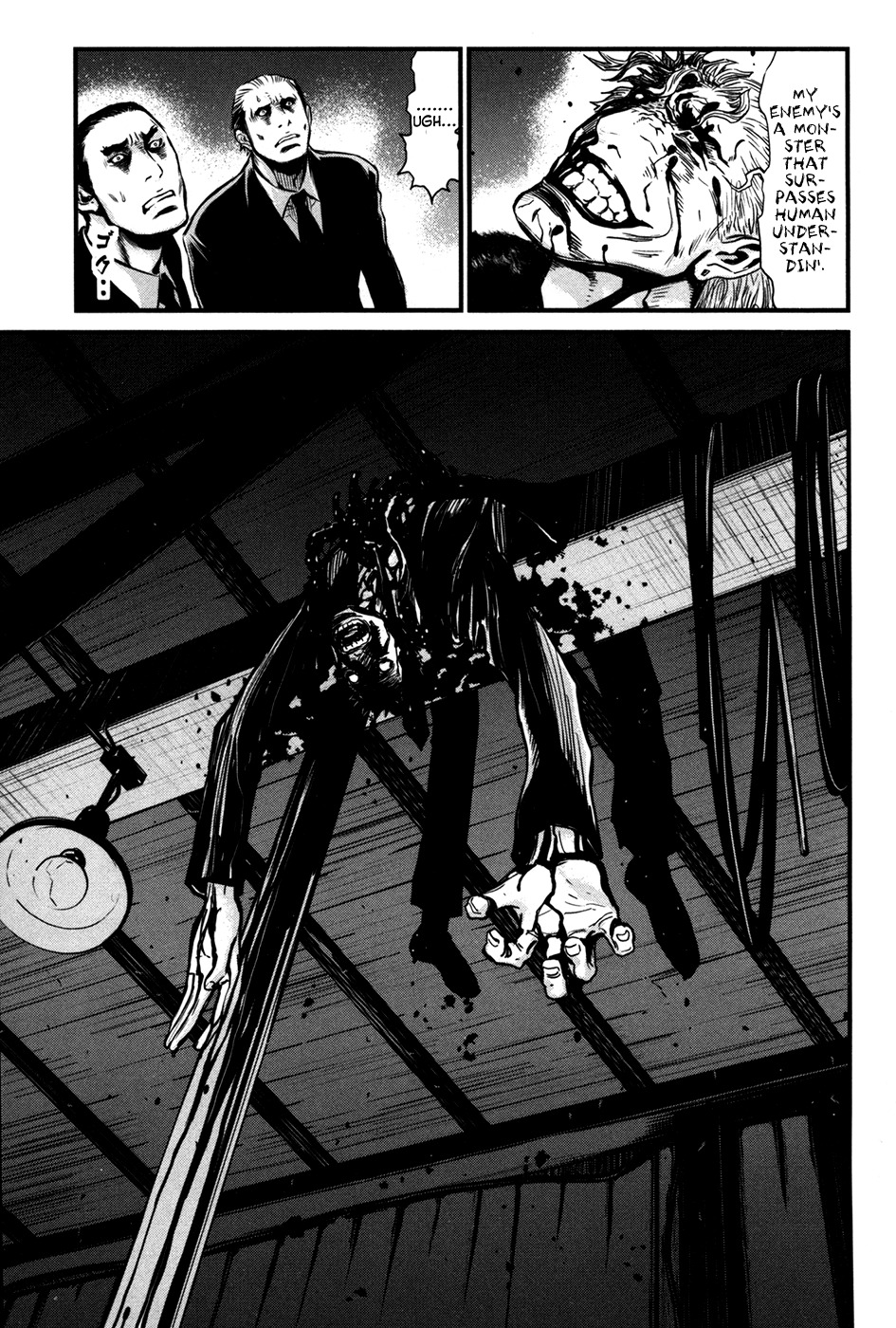 Wolf Guy - Ookami no Monshou Chapter 58 page 6 - Chapter 58: Rebirth