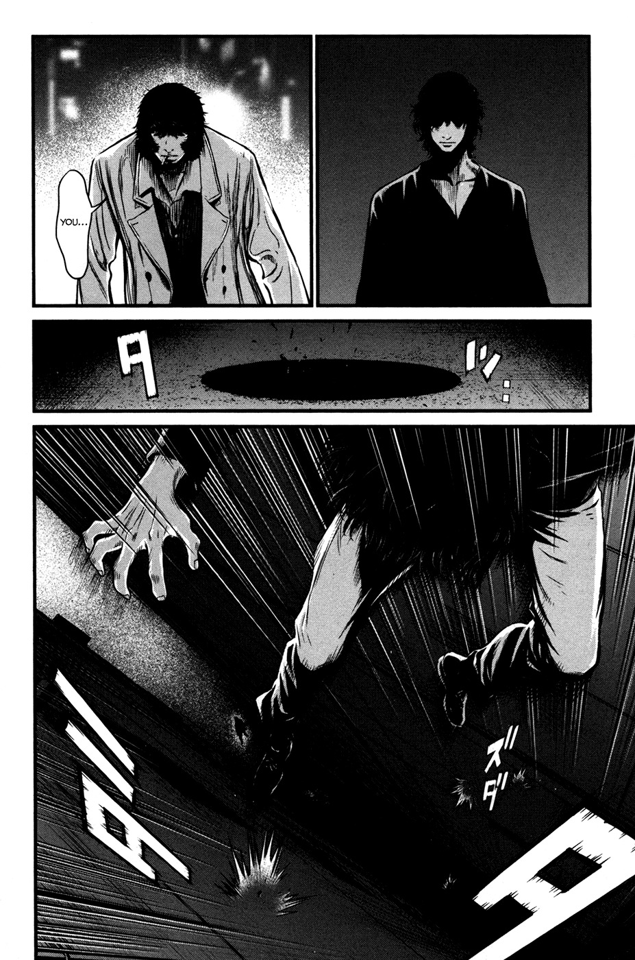 Wolf Guy - Ookami no Monshou Chapter 58 page 9 - Chapter 58: Rebirth