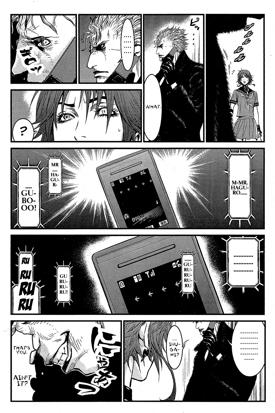 Wolf Guy - Ookami no Monshou Chapter 59 page 23 - Chapter 59: Desire For Revenge