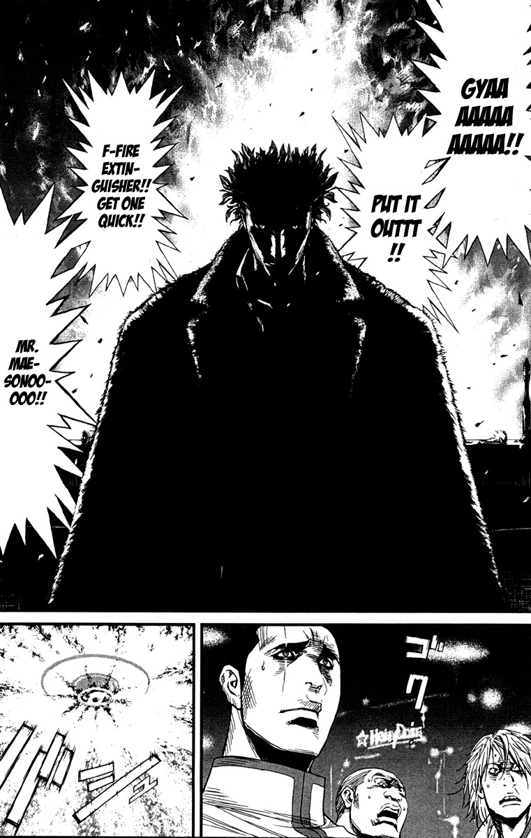 Wolf Guy - Ookami no Monshou Chapter 6 page 6 - Chapter 6: Soaring