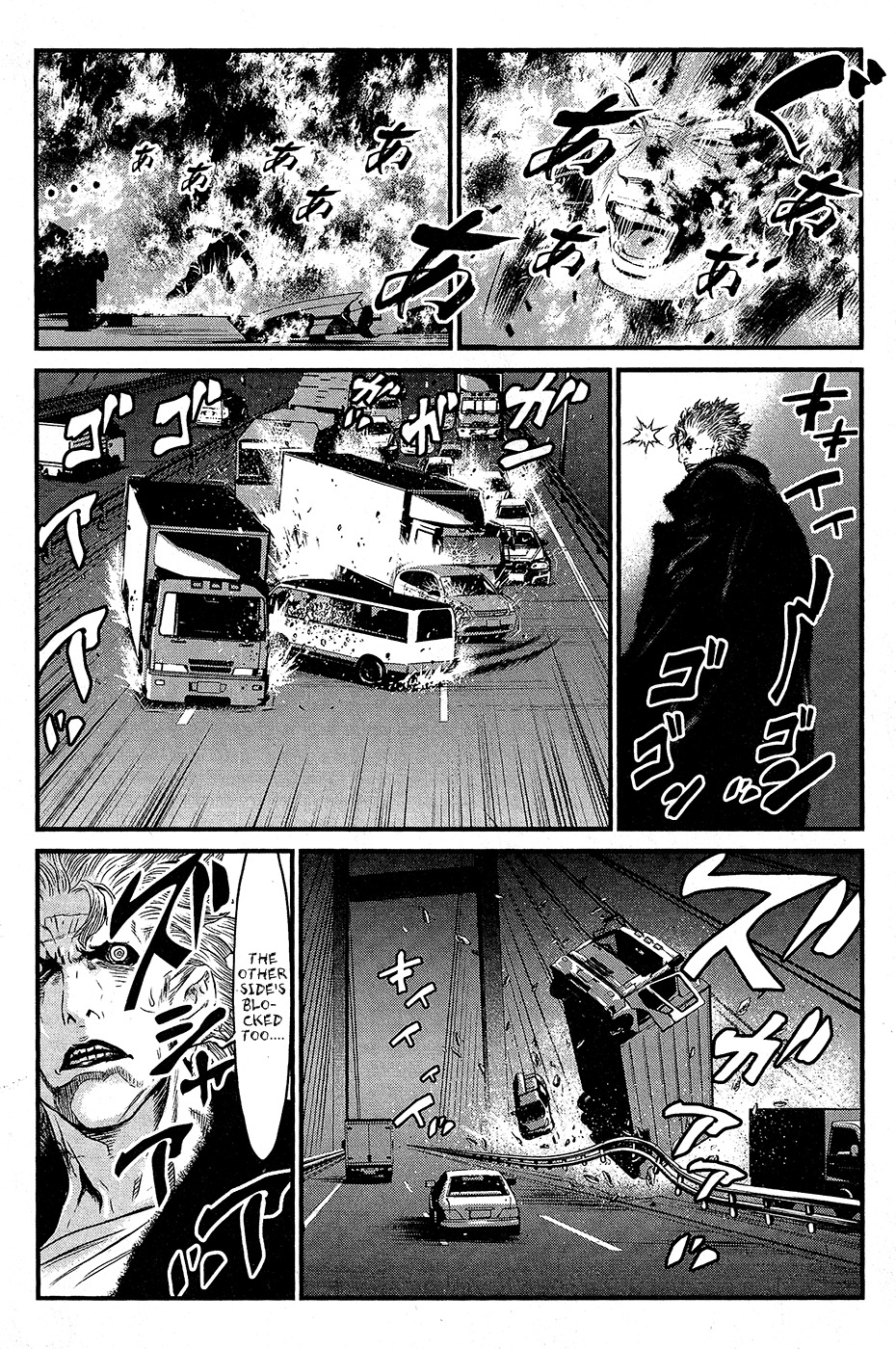 Wolf Guy - Ookami no Monshou Chapter 60 page 12 - Chapter 60: Bay Bridge