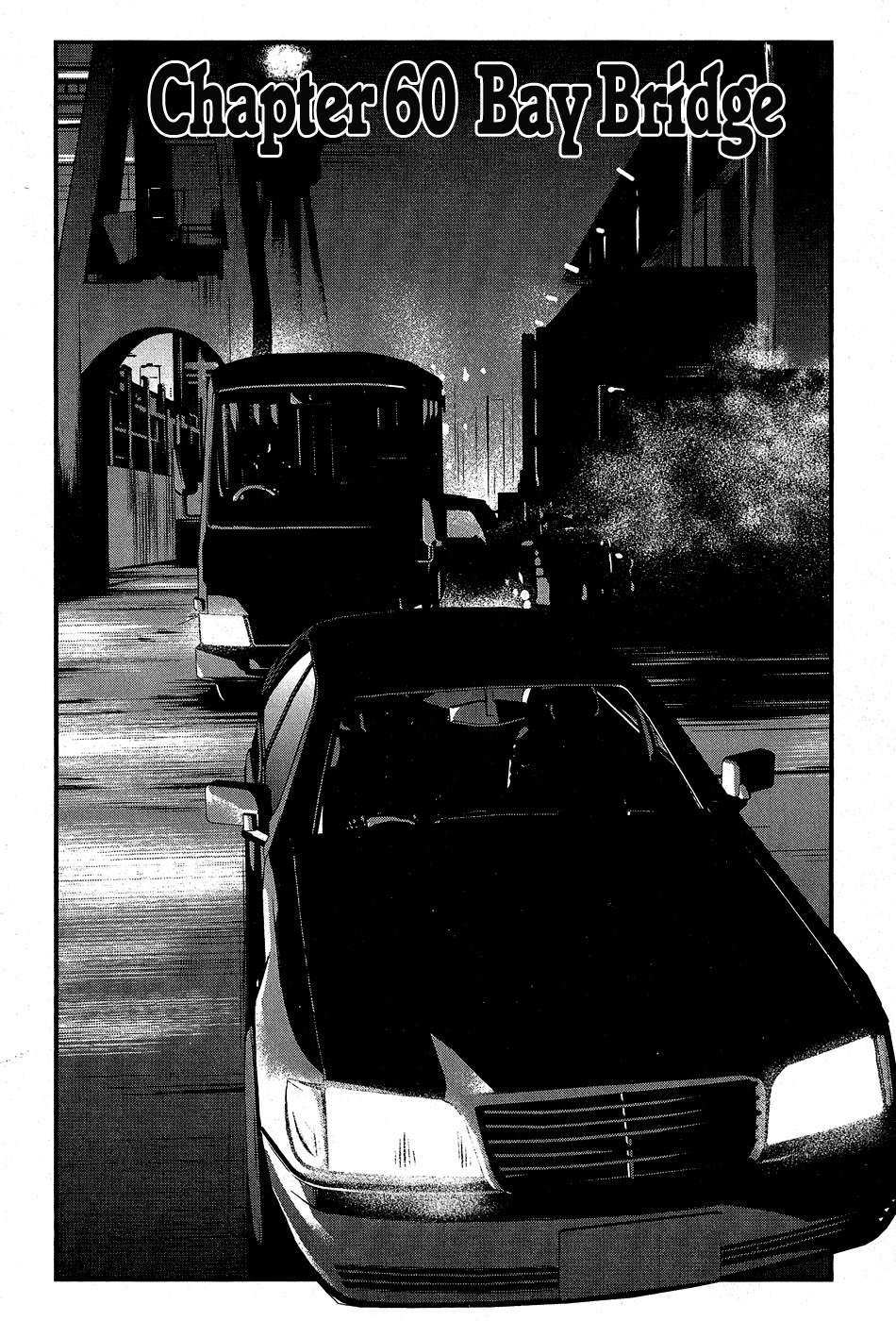 Wolf Guy - Ookami no Monshou Chapter 60 page 3 - Chapter 60: Bay Bridge