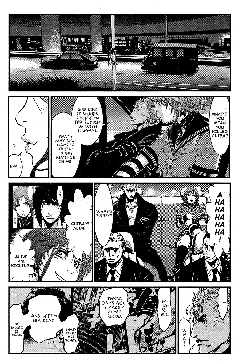 Wolf Guy - Ookami no Monshou Chapter 60 page 4 - Chapter 60: Bay Bridge