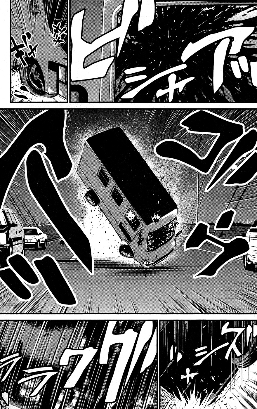 Wolf Guy - Ookami no Monshou Chapter 60 page 8 - Chapter 60: Bay Bridge