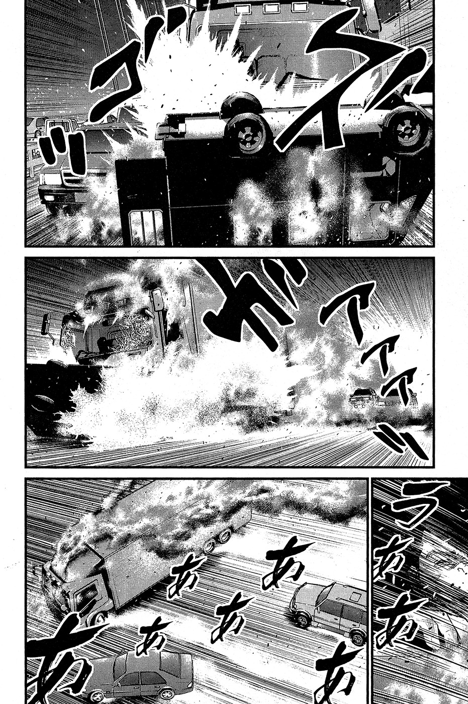 Wolf Guy - Ookami no Monshou Chapter 60 page 9 - Chapter 60: Bay Bridge