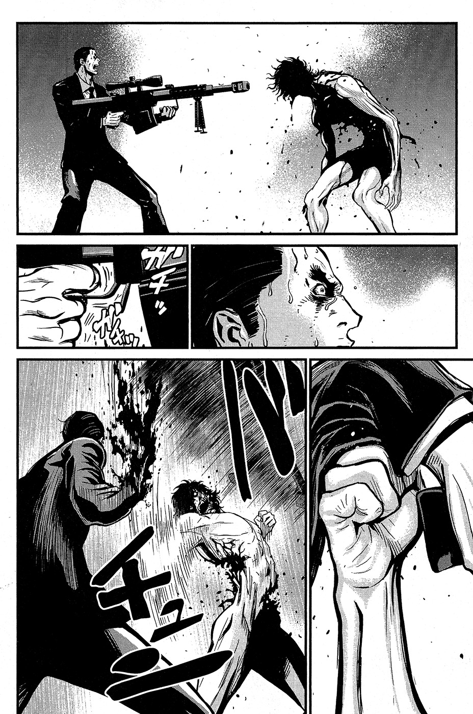 Wolf Guy - Ookami no Monshou Chapter 61 page 16 - Chapter 61: Regeneration