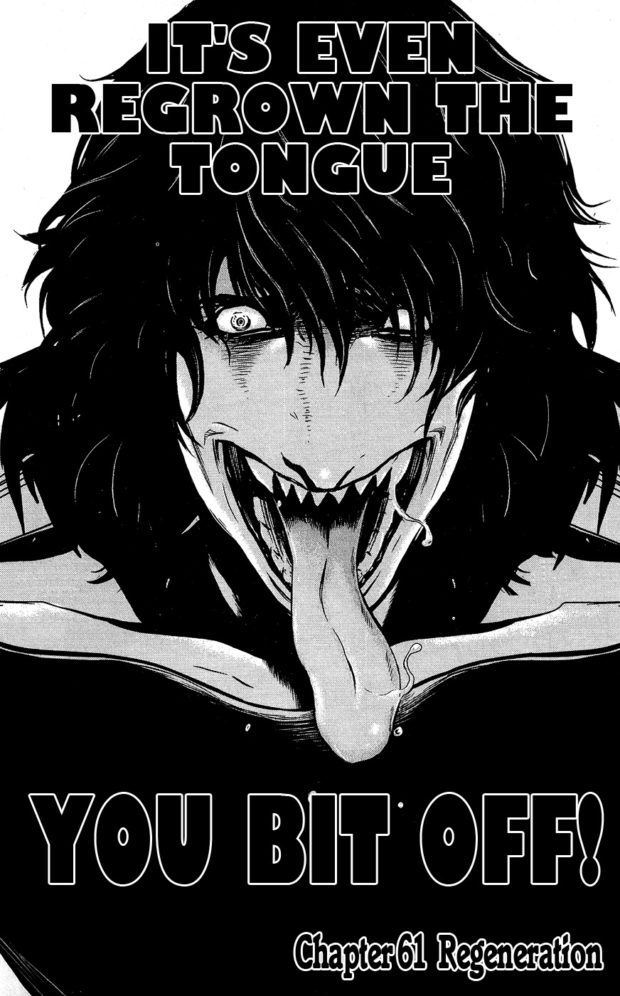 Wolf Guy - Ookami no Monshou Chapter 61 page 3 - Chapter 61: Regeneration
